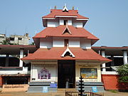 Guruvayur Parthasaradhi temple