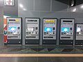 Ticket machine at concourse.