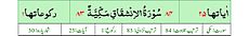 Qurʼon nusxalaridan biridagi Inshiqoq surasi sarlavhasi. Yuqorida oʻngdan: 1. Oyati 25, 2. Markazda qizil rangda sura tartib raqami 84, qora rangda - Inshiqoq surasi va Makkiy, qizil rangda nozil boʻlgan tartibi - 83, 3. Rukuʼsi soni - 1; Pastda oʻngdan: 1. Sura:Makkiy, 2. Tilovat tartibi:84, 3. Nozil boʻlish tartibi:83, 4. Rukuʼsi:1, 5. Oyati:25, 6. Porasi (Juzi):30 deb koʻrsatilgan.