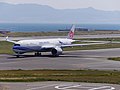 中華航空的空中巴士A350-900型客機在關西國際機場滑行