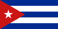 キューバの国旗（実際にはキューバ革命以前からの国旗で、星は独立を表し、本来は共産主義を表したものではない）