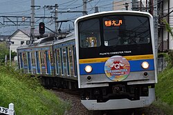 富士急行6000系電車によるコラボ電車と富士急バスのラッピング車両