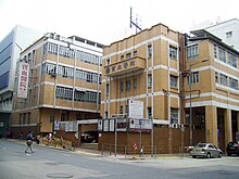 HK PreciousBloodHospital 2009.JPG
