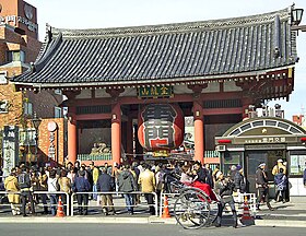 Asakusa