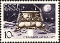 "Luna-17" em um selo soviético