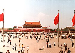 Tiananmen-plein, soos gesien in 1988 vanaf die Monument vir die Volkshelde.