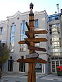 Monument im Zentrum mit den Partnerstädten