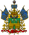 Armoiries de l'Oblast du Kouban