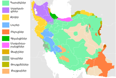 Իրանի էթնիկ քարտեզ