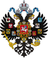 Escudo pequeño del Imperio ruso