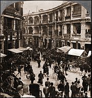 1902年農曆新年間之皇后大道中