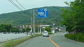 Route443 Mashiki 01.JPG
