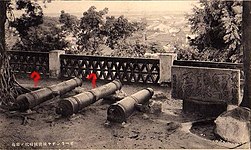 日治時期安平古堡收藏的大砲和軍裝局碑