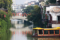 夫子廟秦淮河2(Flickr)