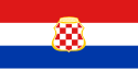 پرچم کروشیائی جمہوریہ ہرزیگ-بوسنیا Croatian Republic of Herzeg-Bosnia