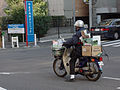 Einsatz als Transportgerät in Tokyo