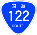 2009年9月3日 (木) 15:32時点における版のサムネイル