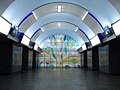 Станція метро «Авлабарі»