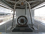 駅開業130周年安全祈念碑（5・6號月台）