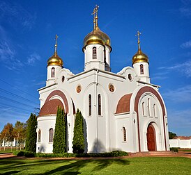 Храм в честь преподобного Сергия Радонежского в Мидранде (ЮАР)