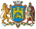 Великий герб Львова