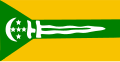 Bandiera moderna di Jamalul Kiram III.