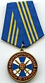 Medal FSB za udział w operacjach antyterrorystycznych