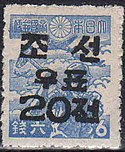 Japanese 6 sen stamp overprinted for use in United States Army Military Government in Korea, 1946