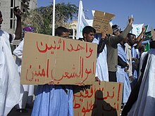 Nouakchott-Manifestants-18 mars 2011.jpg