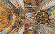 Frescoes inside the Transfiguration Cathedral