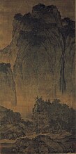 Shanshui : Voyageurs parmi les torrents et les montagnes, Fan Kuan, actif vers 960-1031, Song du Nord, rouleau vertical mural, encre et couleurs sur soie, 206,3 × 103,3 cm, Musée national du palais, Taipei.