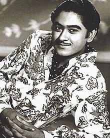 Kishore Kumar 2016 postcard of India (cropped).jpg