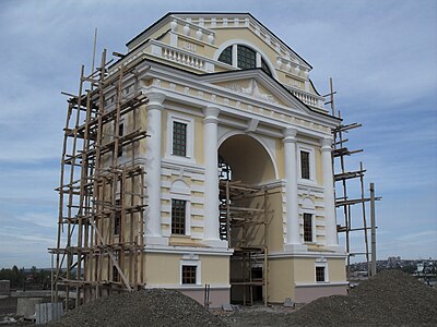 L'arc en reconstruction.