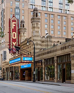 Fox Theatre (Atlanta) Logo.png