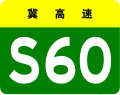 2016年7月21日 (四) 05:28版本的缩略图