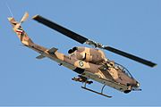 イラン陸軍のAH-1J