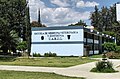 La escuela de Medicina Veterinaria y Zoología de la UABJO.