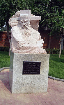 Estatua de Bao Zheng