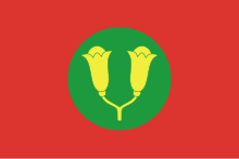 1963 flag of the Sultanate of Zanzibar