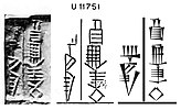 Inscription Meskalamdug Lugal (𒈩𒌦𒄭 𒈗) "King Meskalamdug", on the seal (upper left corner)