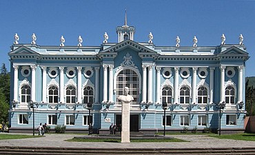 Ակակի Խորավայի անվան պետական թատրոն, Սենակ, Վրաստան (1953-1959)]]