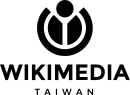 Wikimedia Taiwan