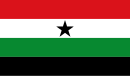 Drapeau de Région des peuples Gambela