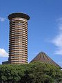 奈洛比肯雅塔國際會議中心（英语：Kenyatta International Convention Centre）