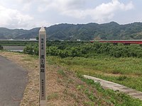 宮原の渡し場跡