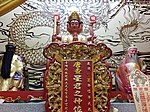 台湾台南市中西区大天后宮供奉的斗母元君與太歲星君神像
