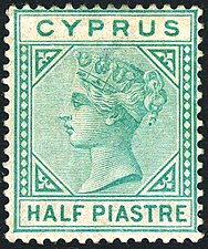 1881 half piastre stamp of Cyprus from the first series designed solely for the island