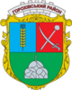 Coat of arms of Horokhiv Rayon