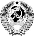 Soviet Union simple