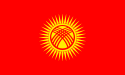 پرچم کرغیزستان